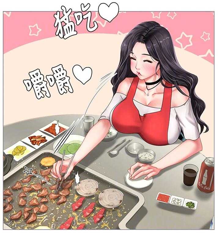 《课后会》第85话 85_唱歌 第3页