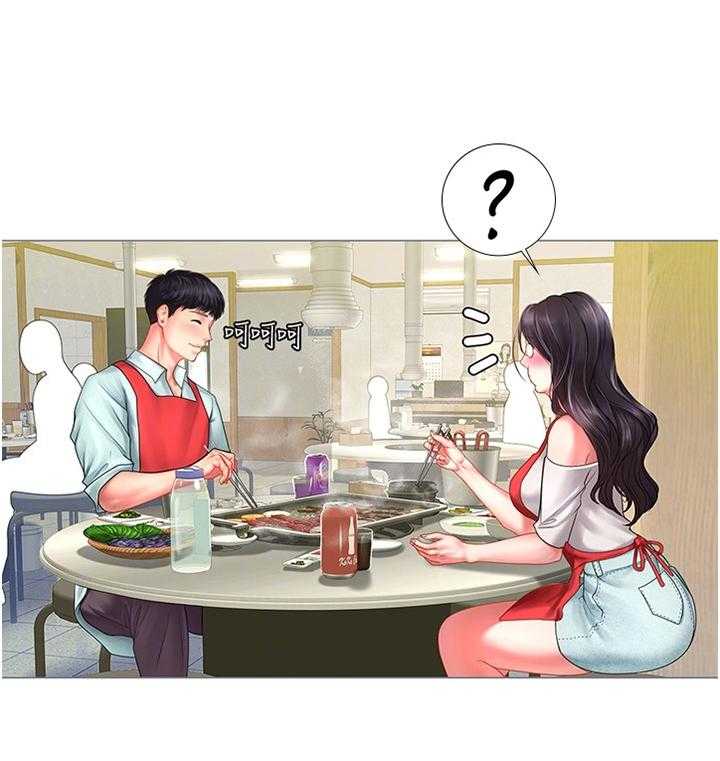 《课后会》第85话 85_唱歌 第4页