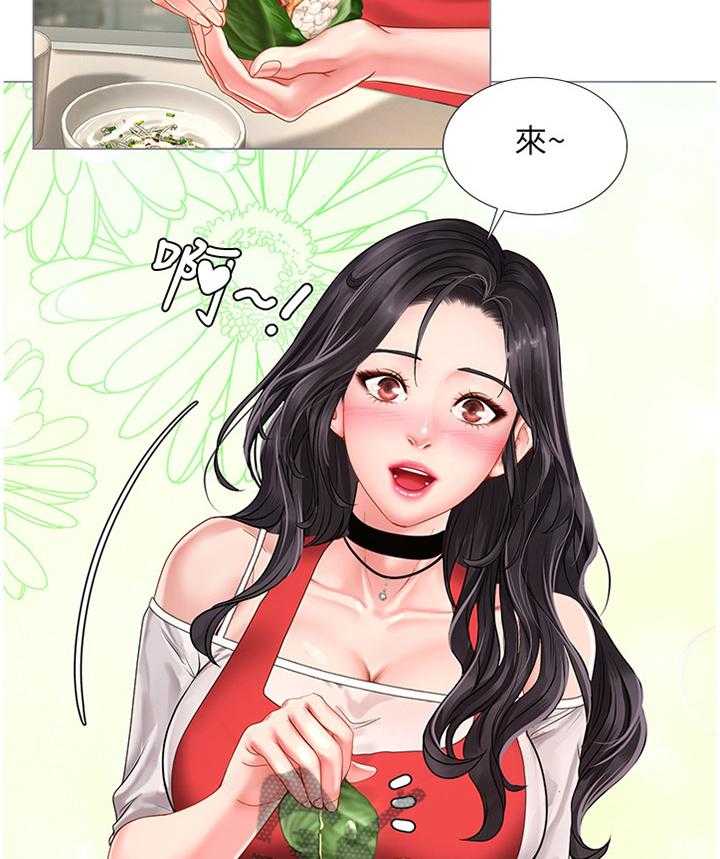 《课后会》第85话 85_唱歌 第7页