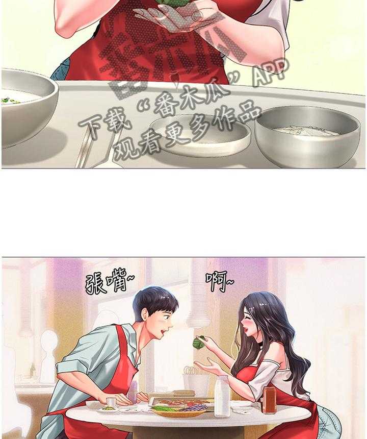 《课后会》第85话 85_唱歌 第8页