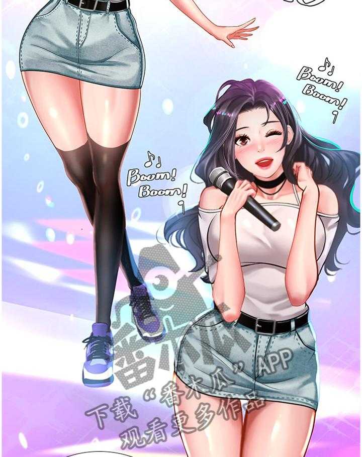 《课后会》第86话 86_偶像 第12页
