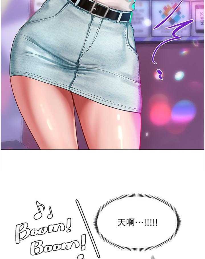 《课后会》第86话 86_偶像 第14页