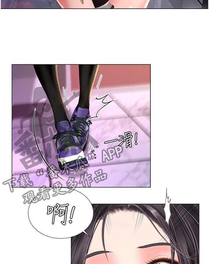 《课后会》第86话 86_偶像 第20页