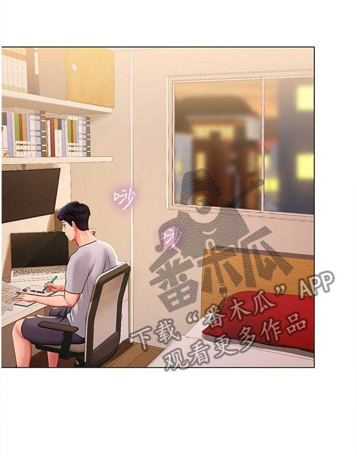 《课后会》第83话 83_这样就好 第27页