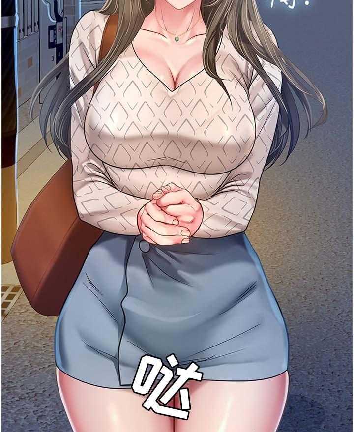 《课后会》第83话 83_这样就好 第4页