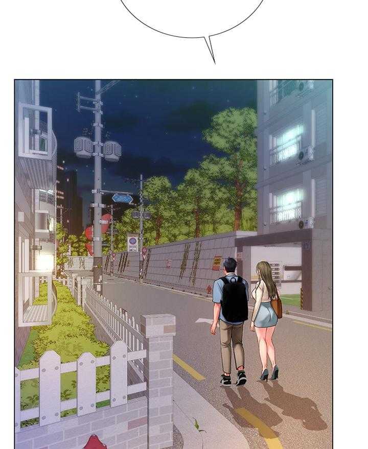 《课后会》第82话 82_遮遮掩掩 第40页