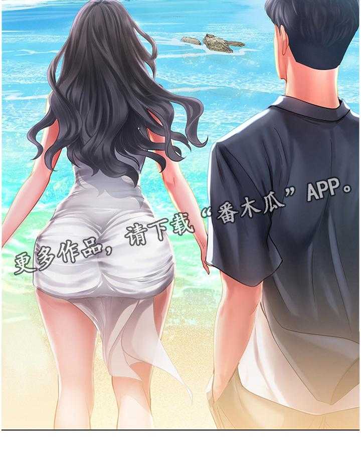 《课后会》第84话 84_一起去吃烤肉吧! 第17页