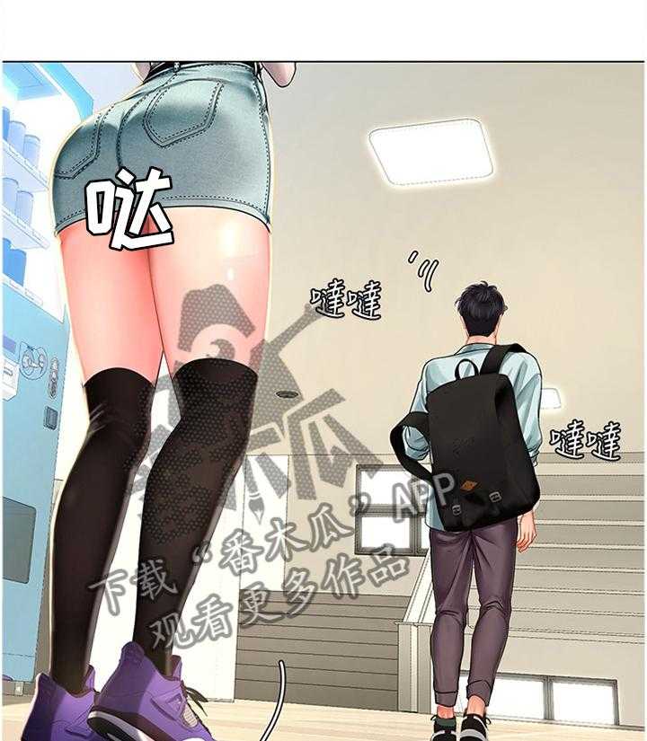 《课后会》第84话 84_一起去吃烤肉吧! 第1页