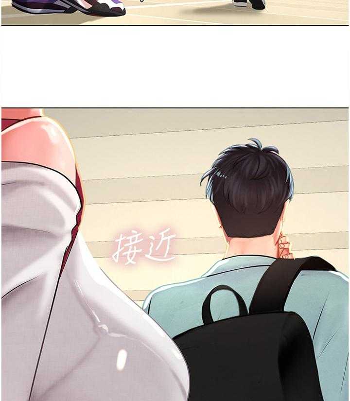 《课后会》第84话 84_一起去吃烤肉吧! 第2页