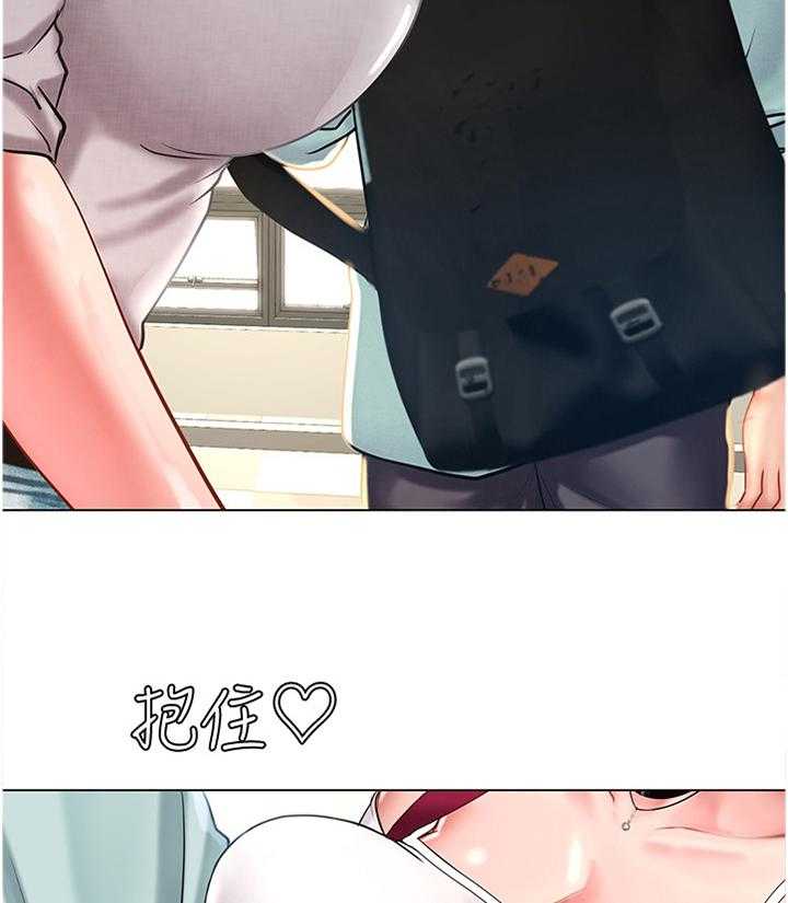 《课后会》第84话 84_一起去吃烤肉吧! 第3页
