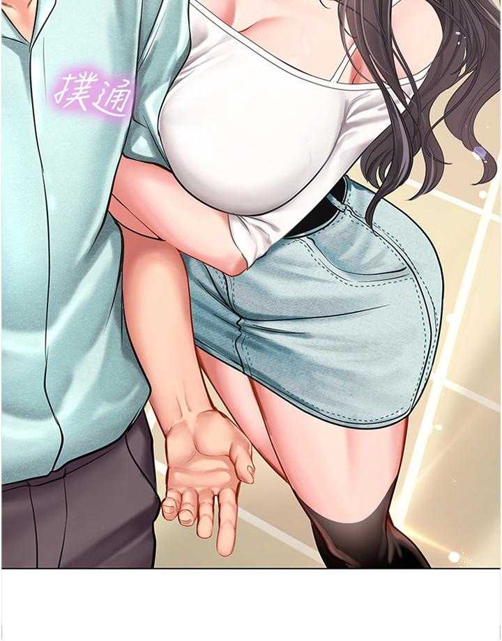 《课后会》第84话 84_一起去吃烤肉吧! 第6页