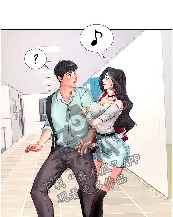 《课后会》第84话 84_一起去吃烤肉吧! 第7页