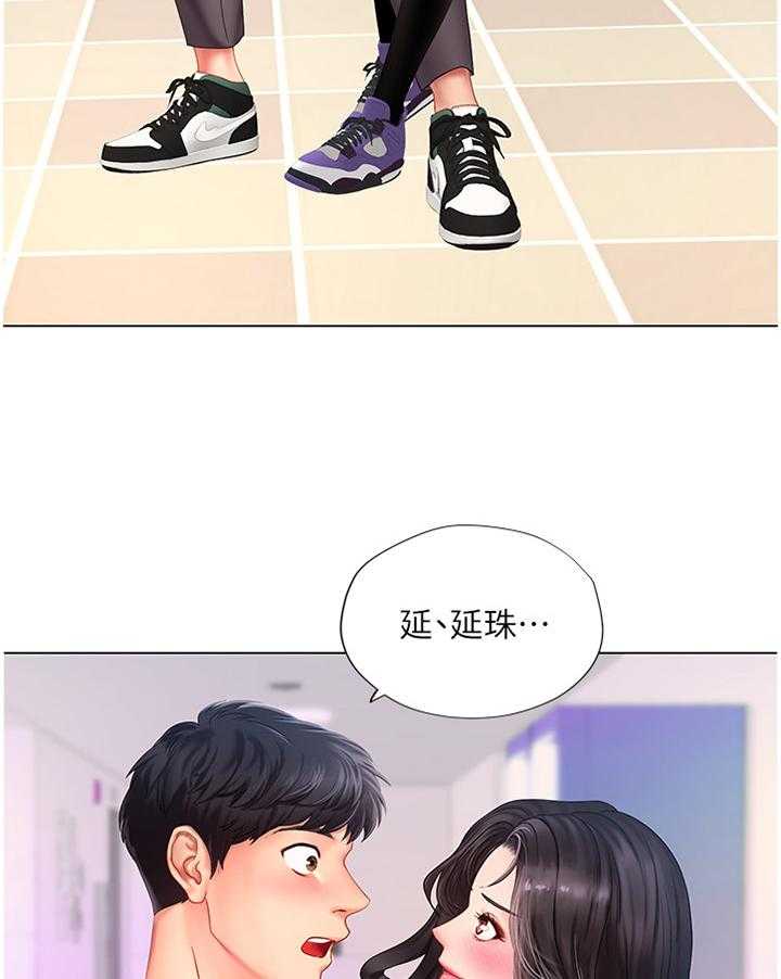 《课后会》第84话 84_一起去吃烤肉吧! 第8页