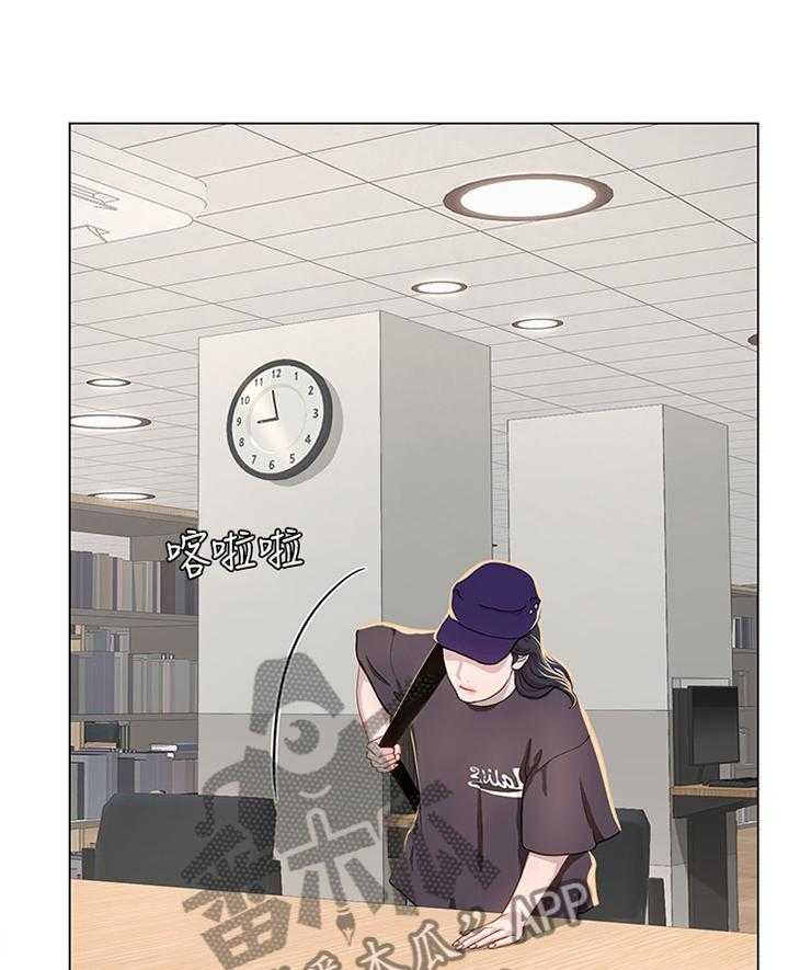 《课后会》第79话 79_学习 第14页
