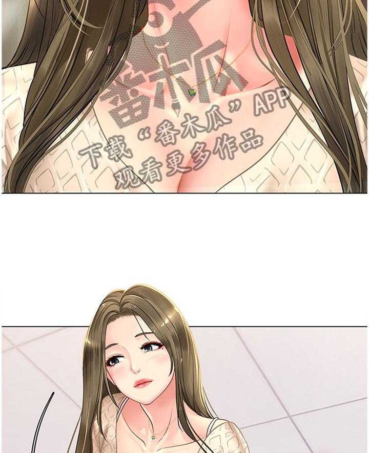 《课后会》第79话 79_学习 第17页