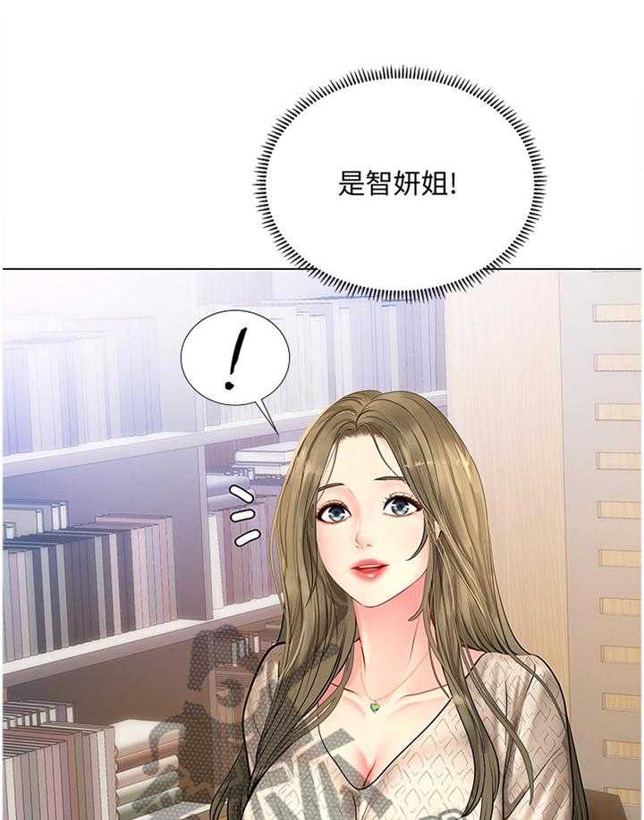 《课后会》第79话 79_学习 第1页