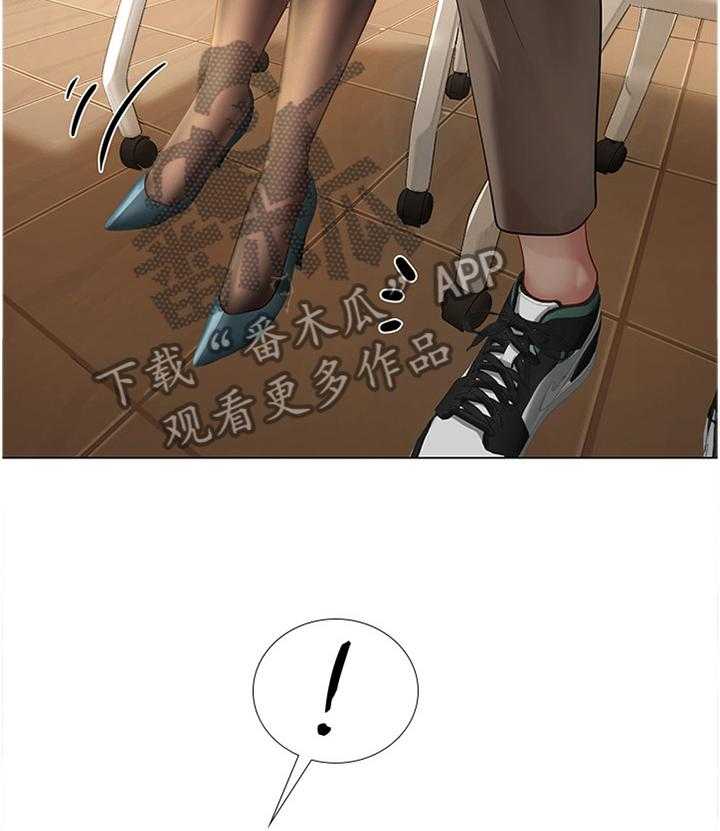 《课后会》第79话 79_学习 第29页