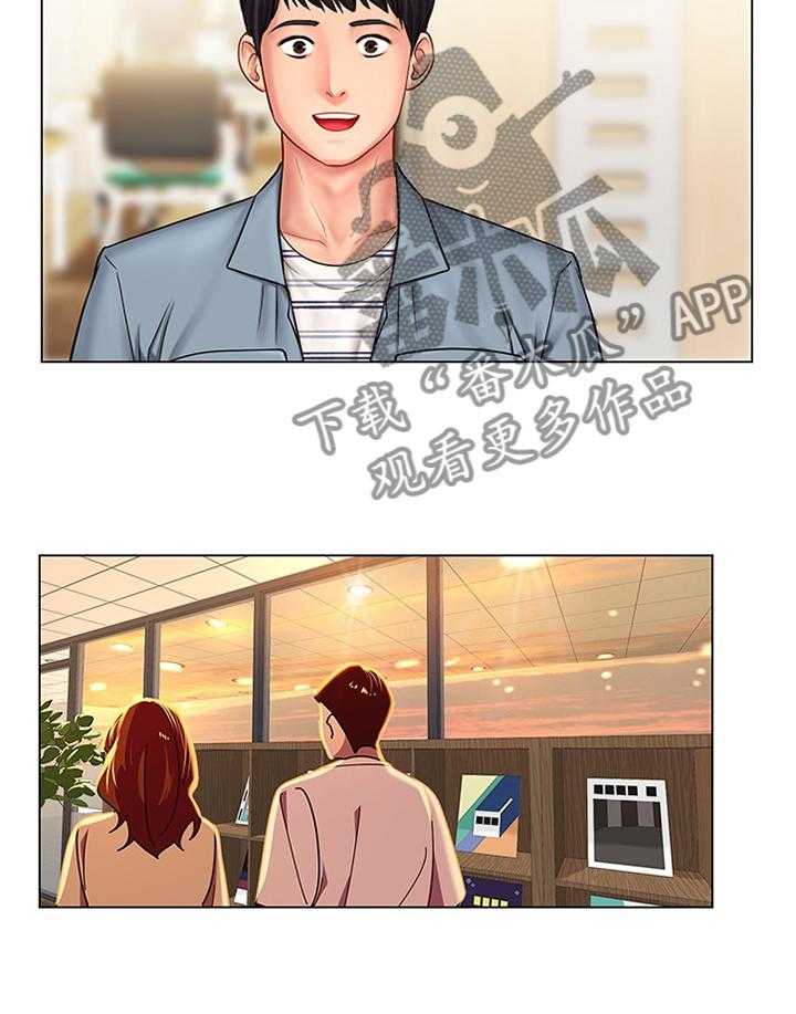 《课后会》第79话 79_学习 第6页