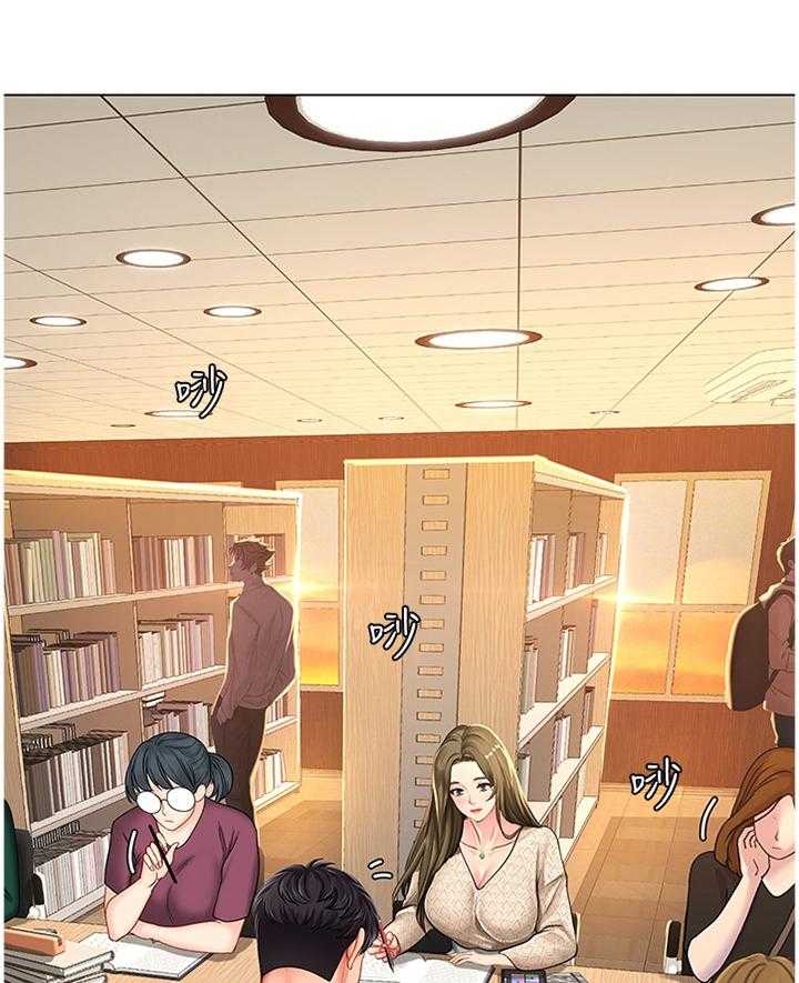 《课后会》第79话 79_学习 第7页