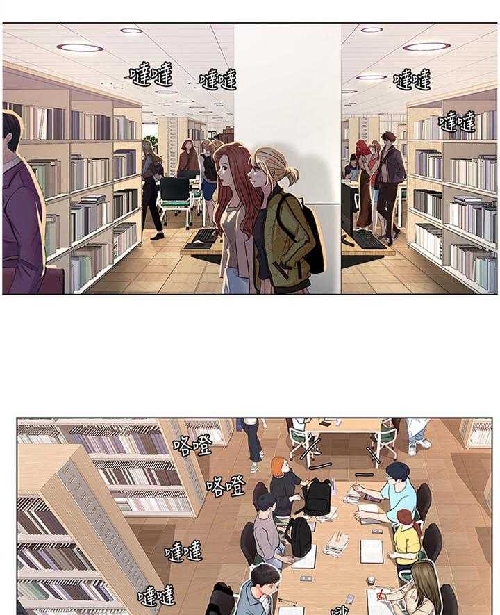 《课后会》第79话 79_学习 第9页