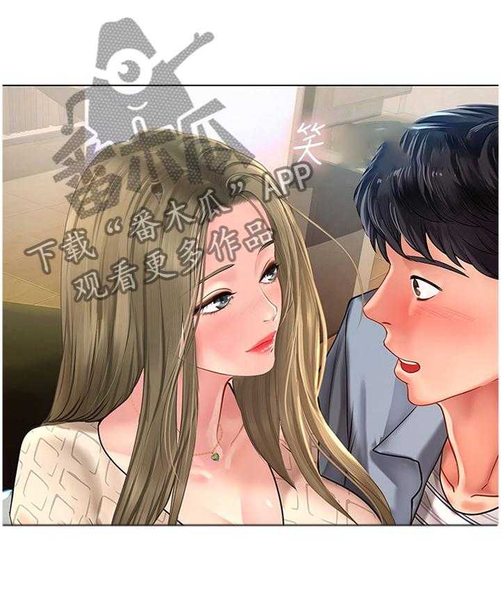 《课后会》第80话 80_逃窜 第12页