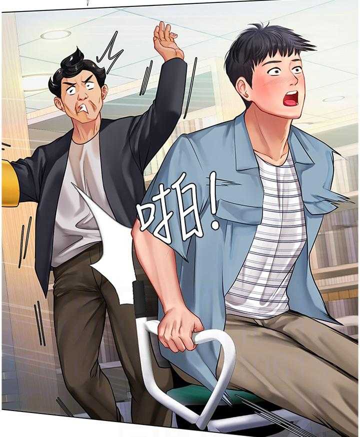 《课后会》第80话 80_逃窜 第15页
