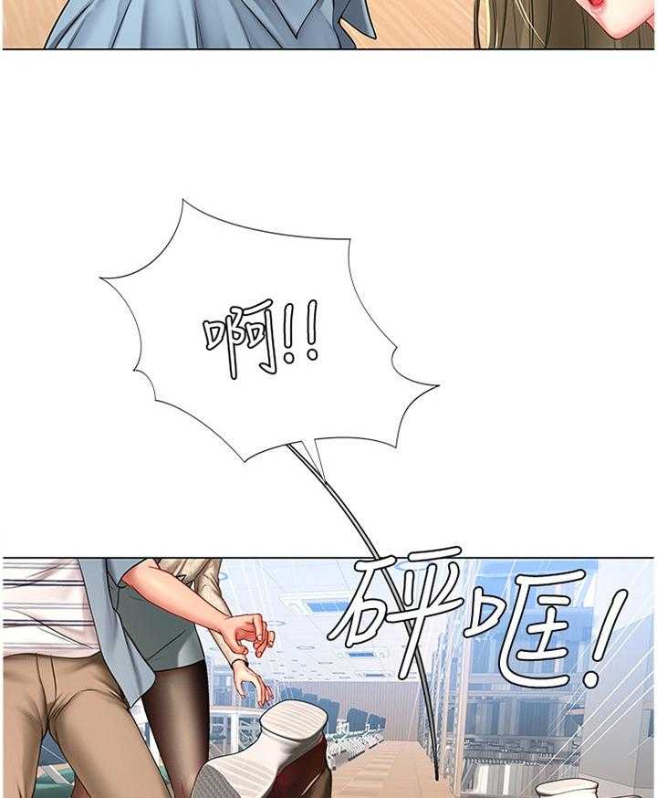 《课后会》第80话 80_逃窜 第17页