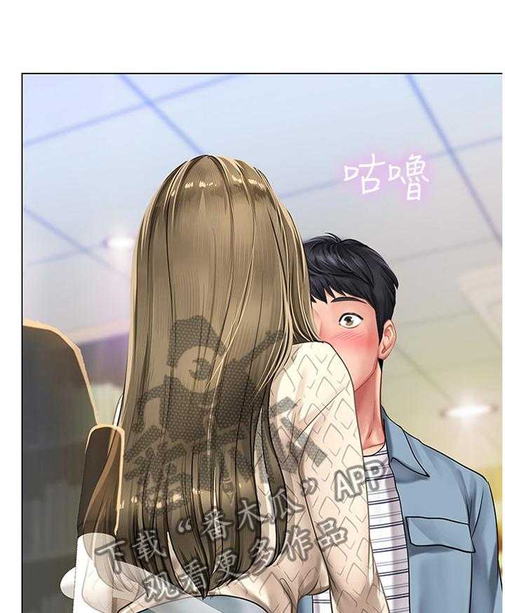 《课后会》第80话 80_逃窜 第7页