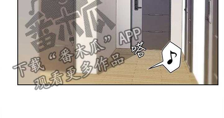 《课后会》第77话 77_诚实 第22页