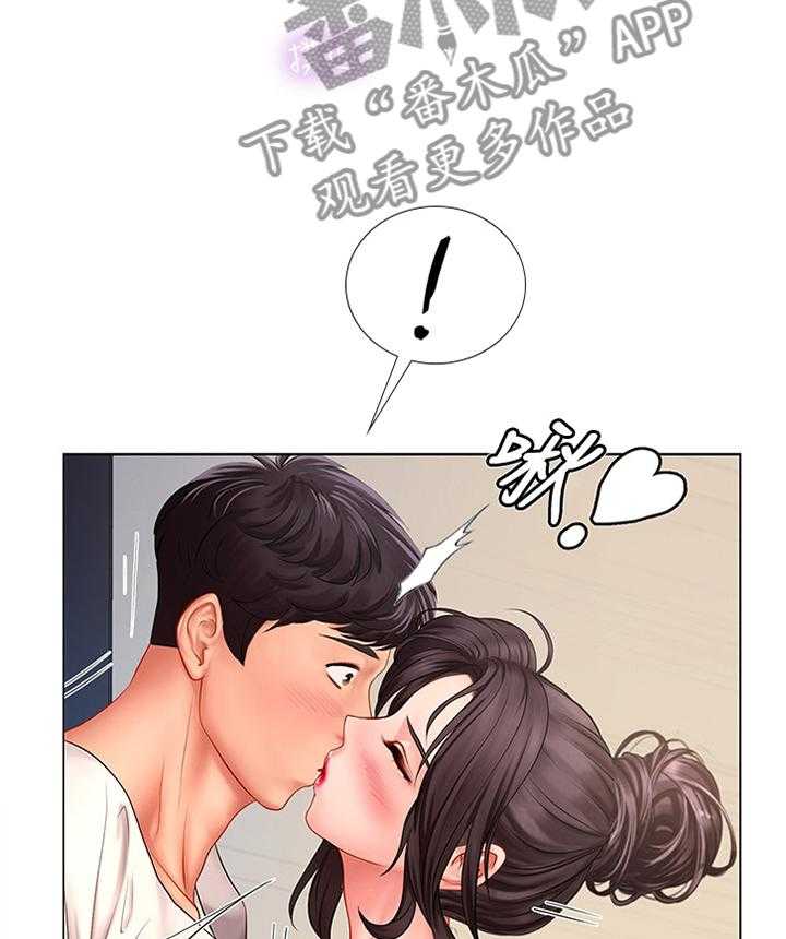 《课后会》第77话 77_诚实 第27页
