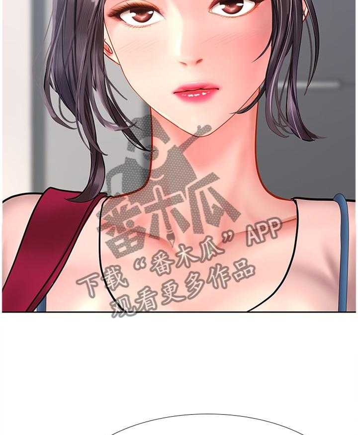 《课后会》第77话 77_诚实 第7页