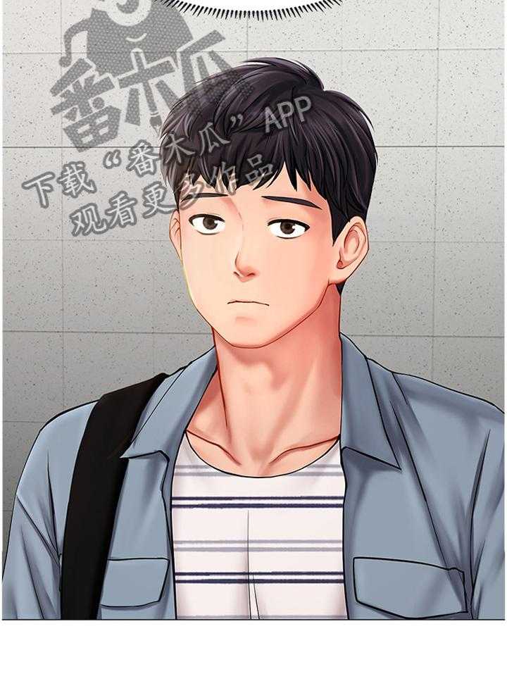 《课后会》第78话 78_征用 第18页