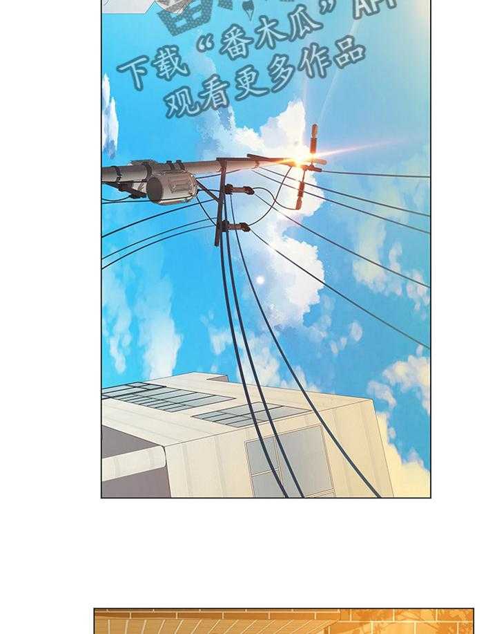 《课后会》第78话 78_征用 第25页