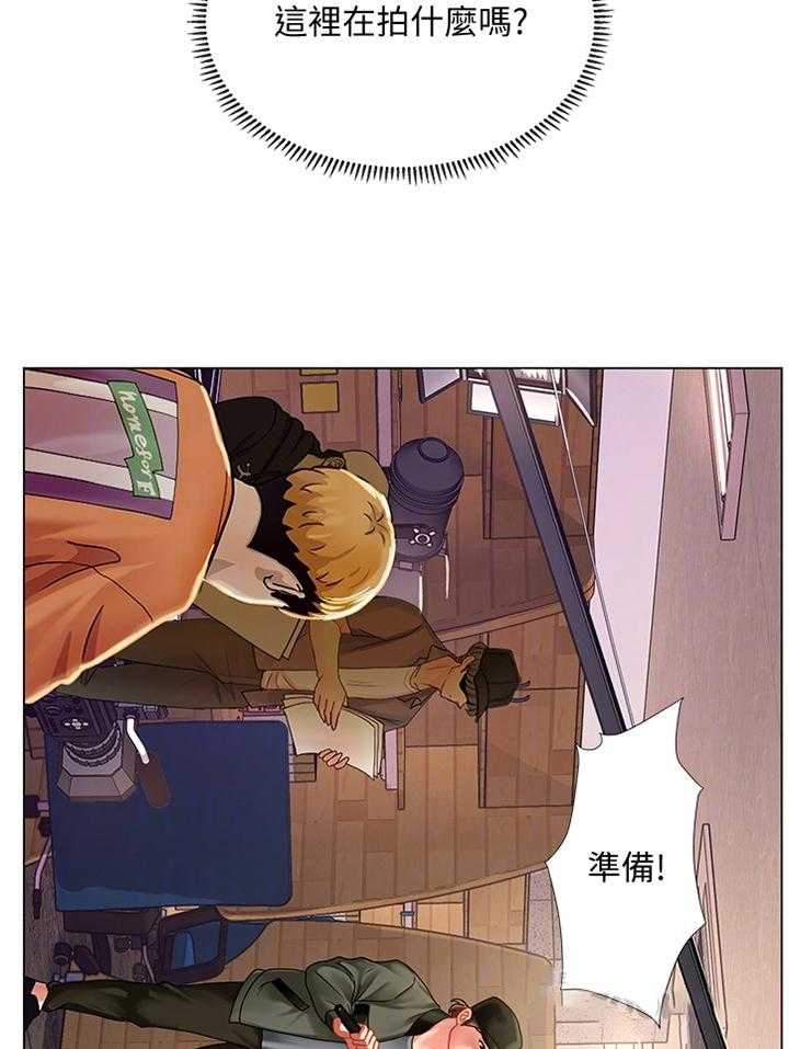 《课后会》第78话 78_征用 第7页