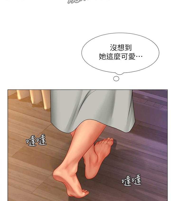 《课后会》第73话 73_烟花 第10页