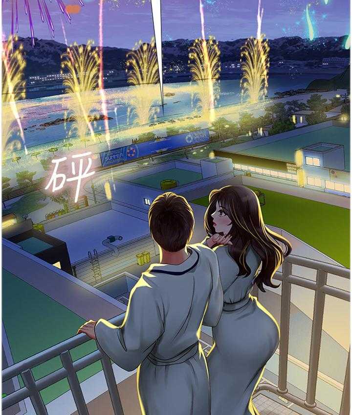 《课后会》第73话 73_烟花 第34页
