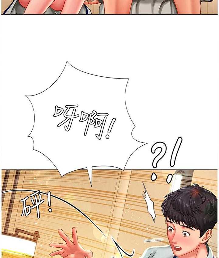 《课后会》第73话 73_烟花 第3页
