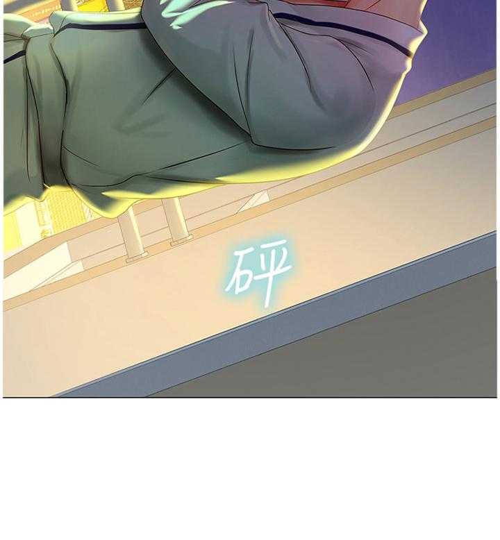《课后会》第73话 73_烟花 第40页