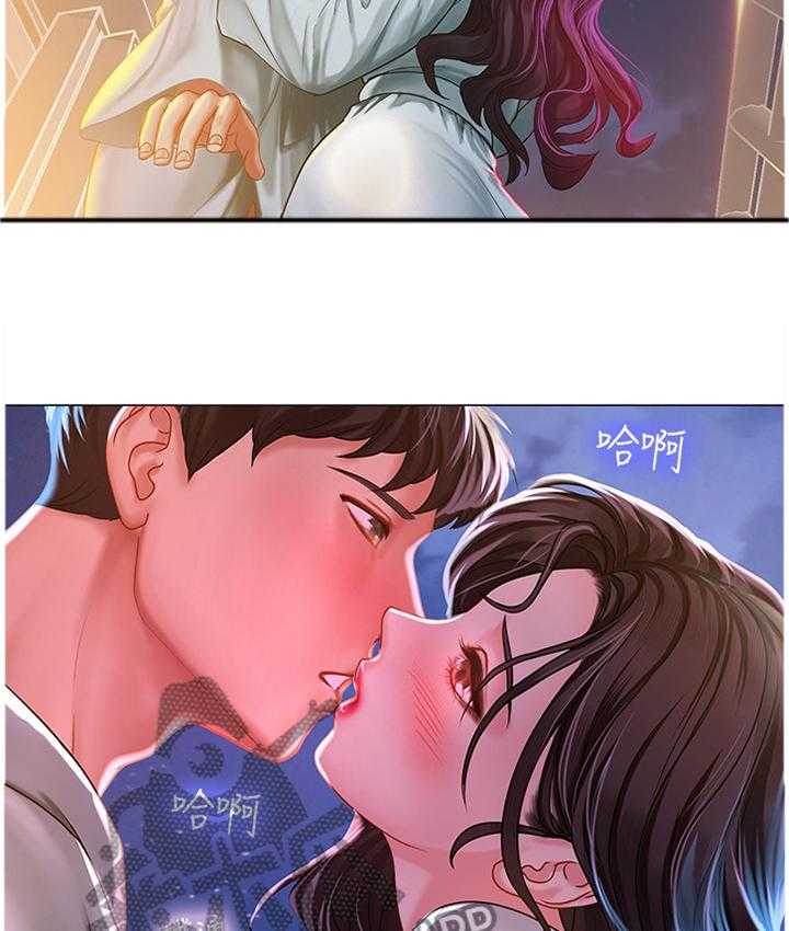 《课后会》第73话 73_烟花 第50页