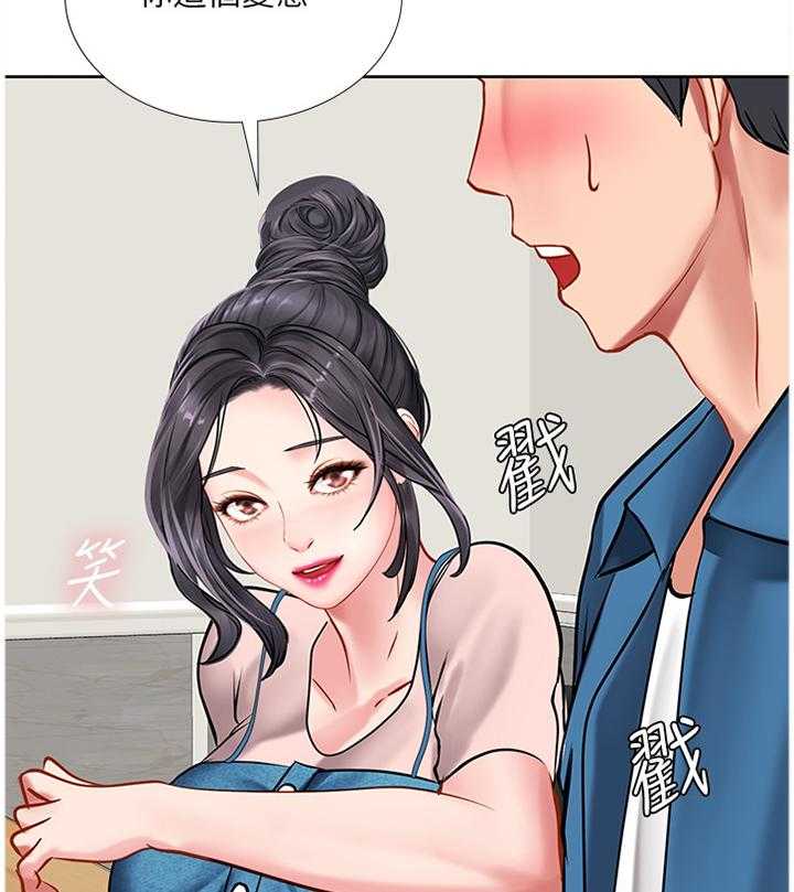 《课后会》第74话 74_各自的努力 第23页
