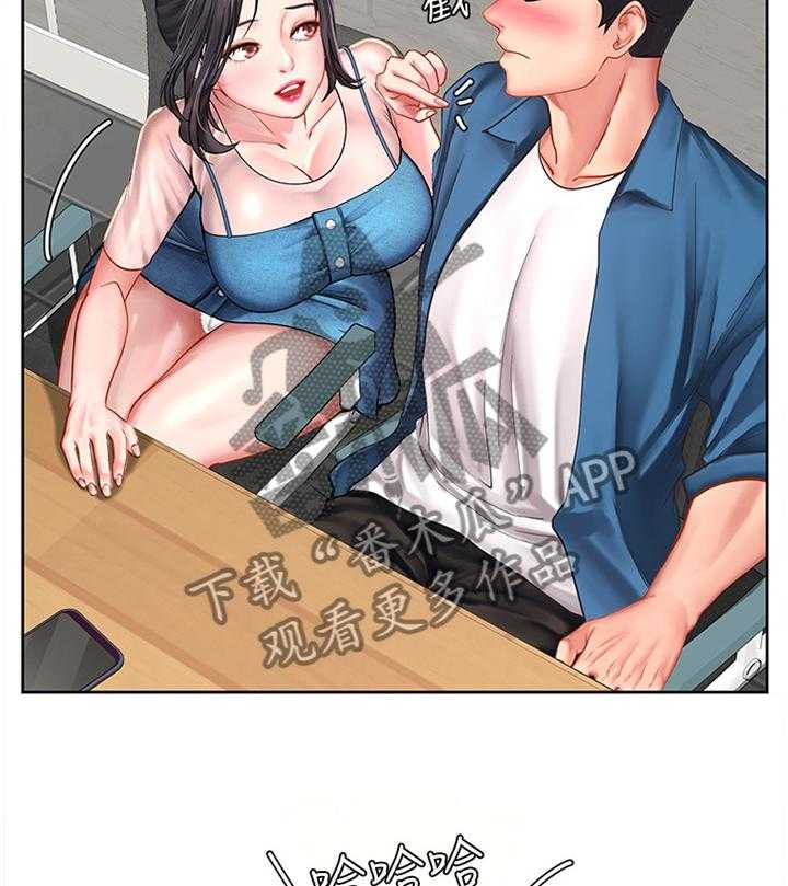 《课后会》第74话 74_各自的努力 第27页