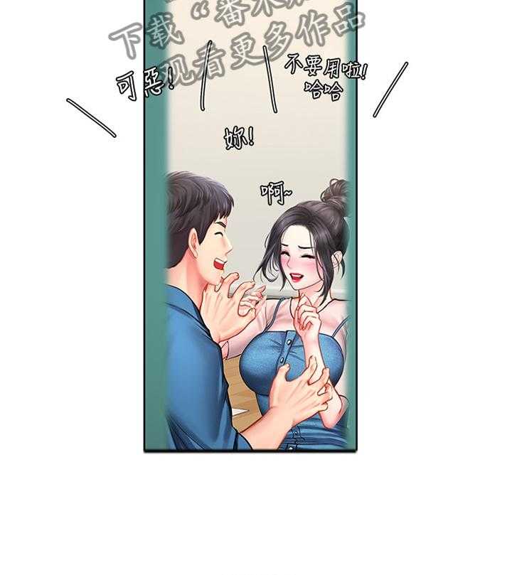 《课后会》第74话 74_各自的努力 第30页