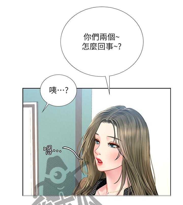 《课后会》第74话 74_各自的努力 第34页