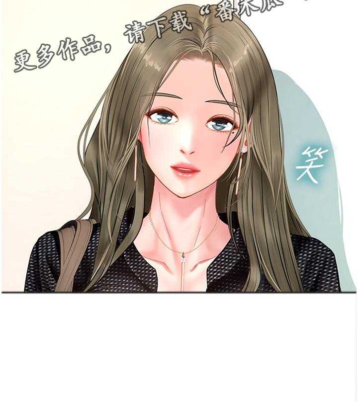 《课后会》第74话 74_各自的努力 第36页