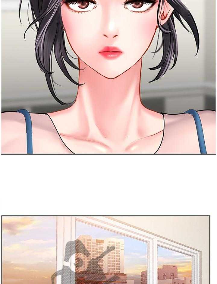 《课后会》第75话 75_插足 第25页