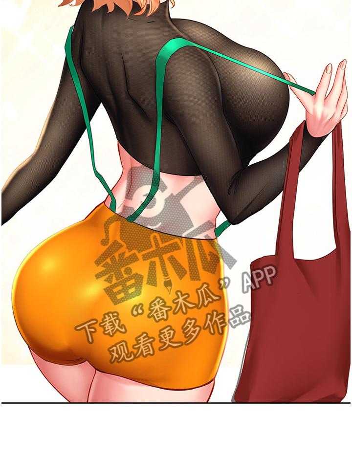 《课后会》第75话 75_插足 第30页