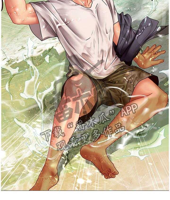 《课后会》第71话 71_玩耍 第11页