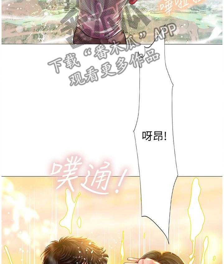 《课后会》第71话 71_玩耍 第19页
