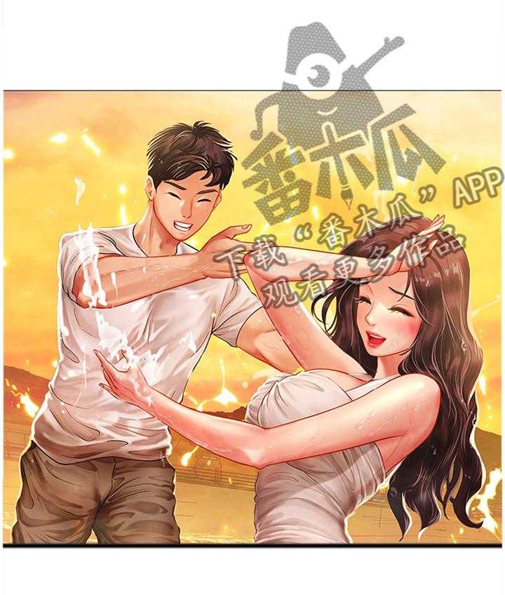 《课后会》第71话 71_玩耍 第21页