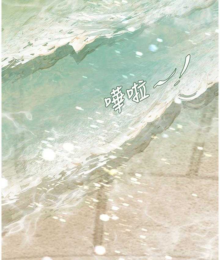 《课后会》第71话 71_玩耍 第24页